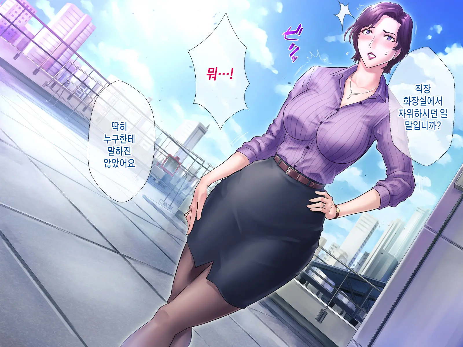 Bou 〇〇 Housou Announcer Kujou Yuriko No Ai To Ana | 모OO 방송 아나운서 쿠죠 유리코의 사랑과 구멍